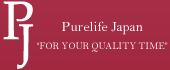 ピュアライフジャパン - PurelifeJapan -